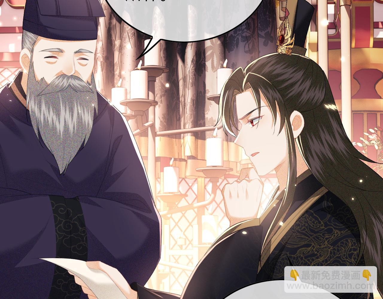 第29话 小狗长耳(1/3)-第30话