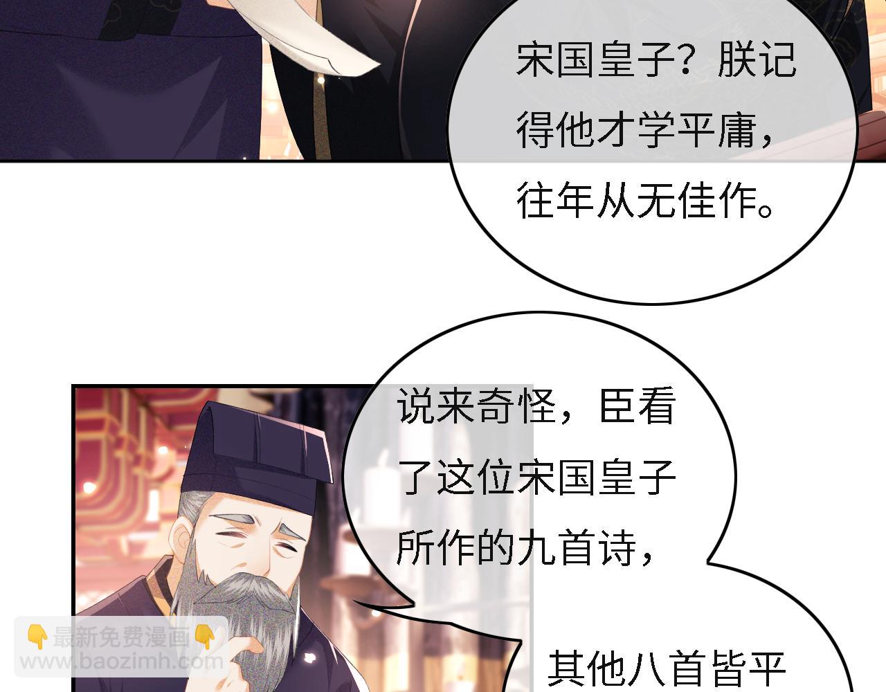 第29话 小狗长耳(1/3)-第30话