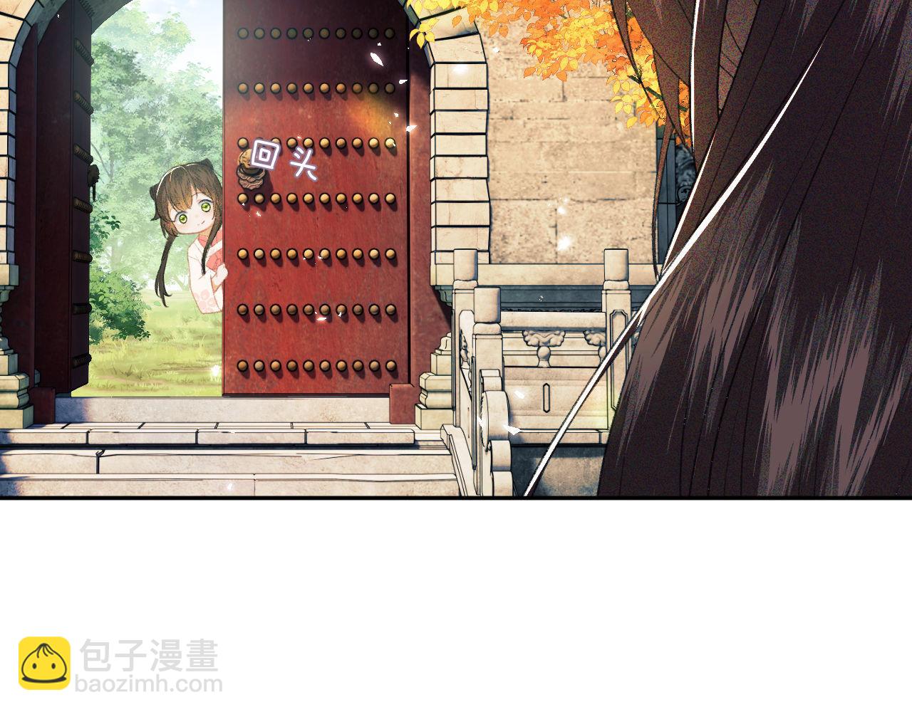 满级绿茶穿成小可怜 - 第3话 偶遇NPC哥哥(3/3) - 1