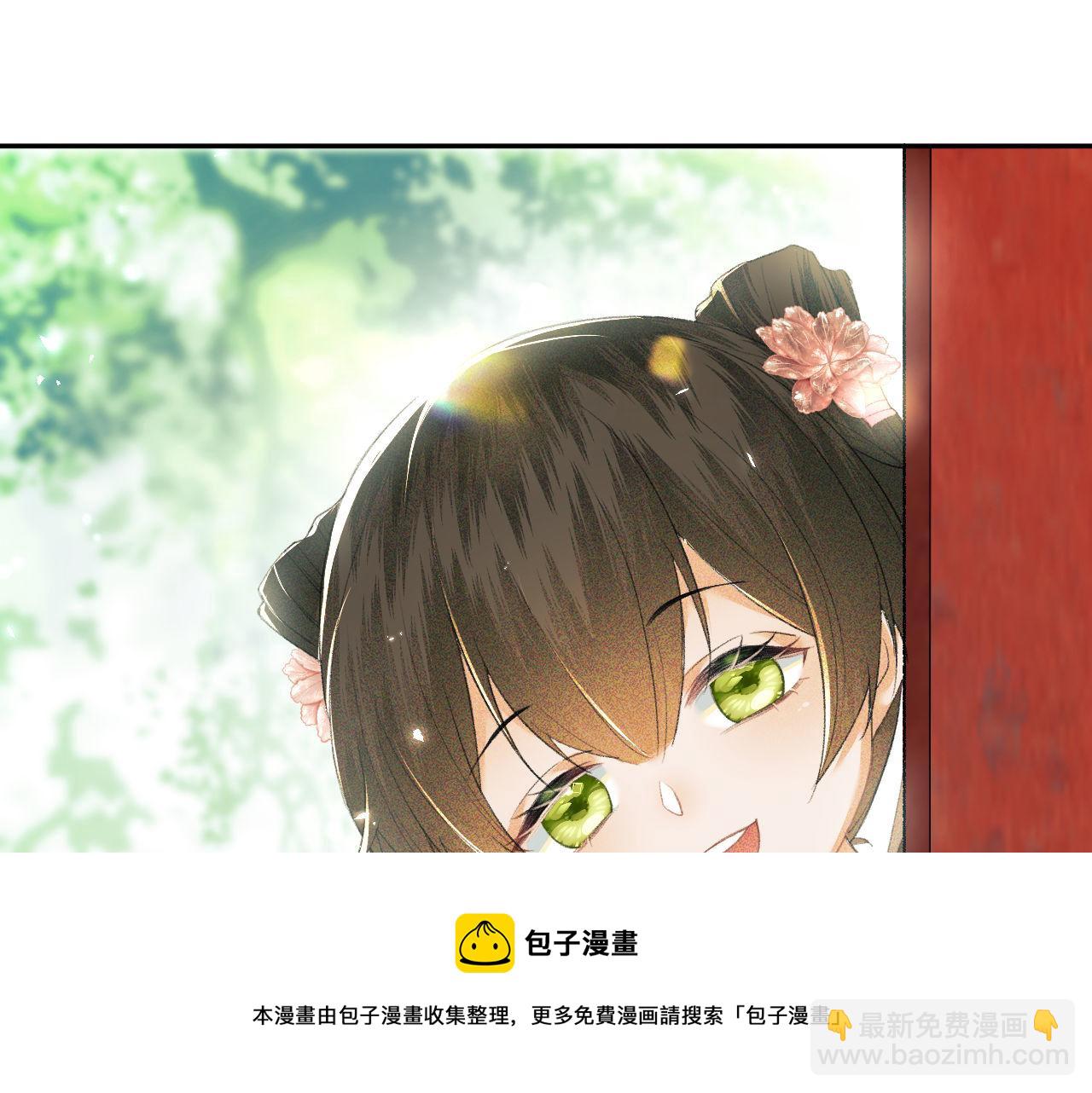 满级绿茶穿成小可怜 - 第3话 偶遇NPC哥哥(3/3) - 2
