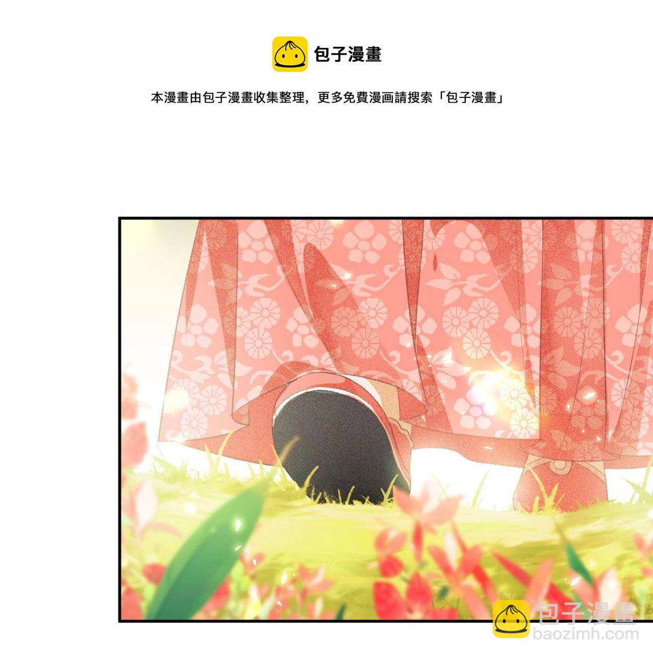 满级绿茶穿成小可怜 - 第3话 偶遇NPC哥哥(3/3) - 3