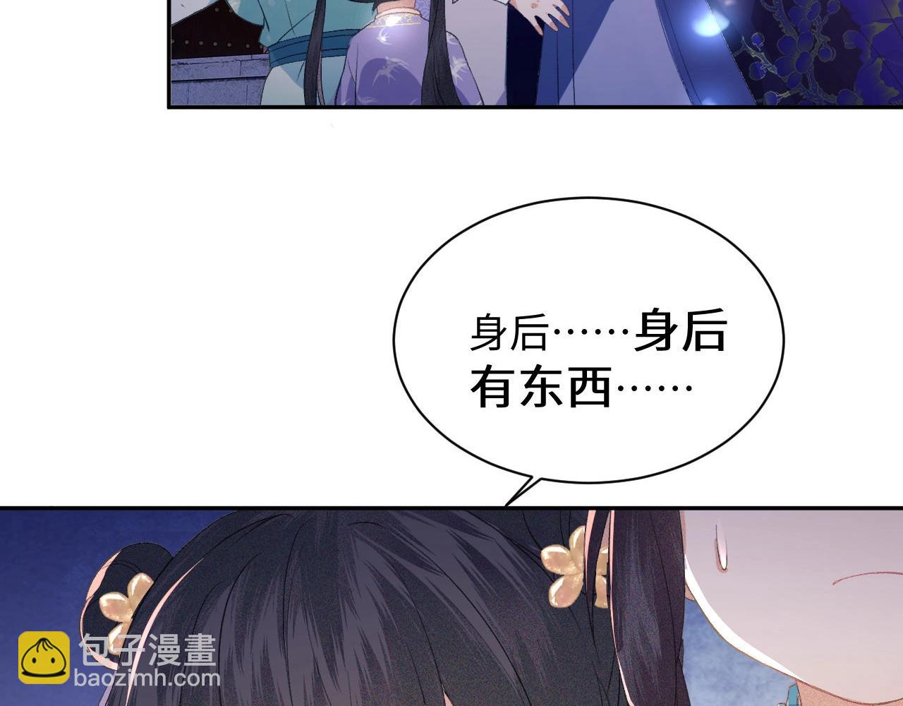 满级绿茶穿成小可怜 - 第3话 偶遇NPC哥哥(3/3) - 2