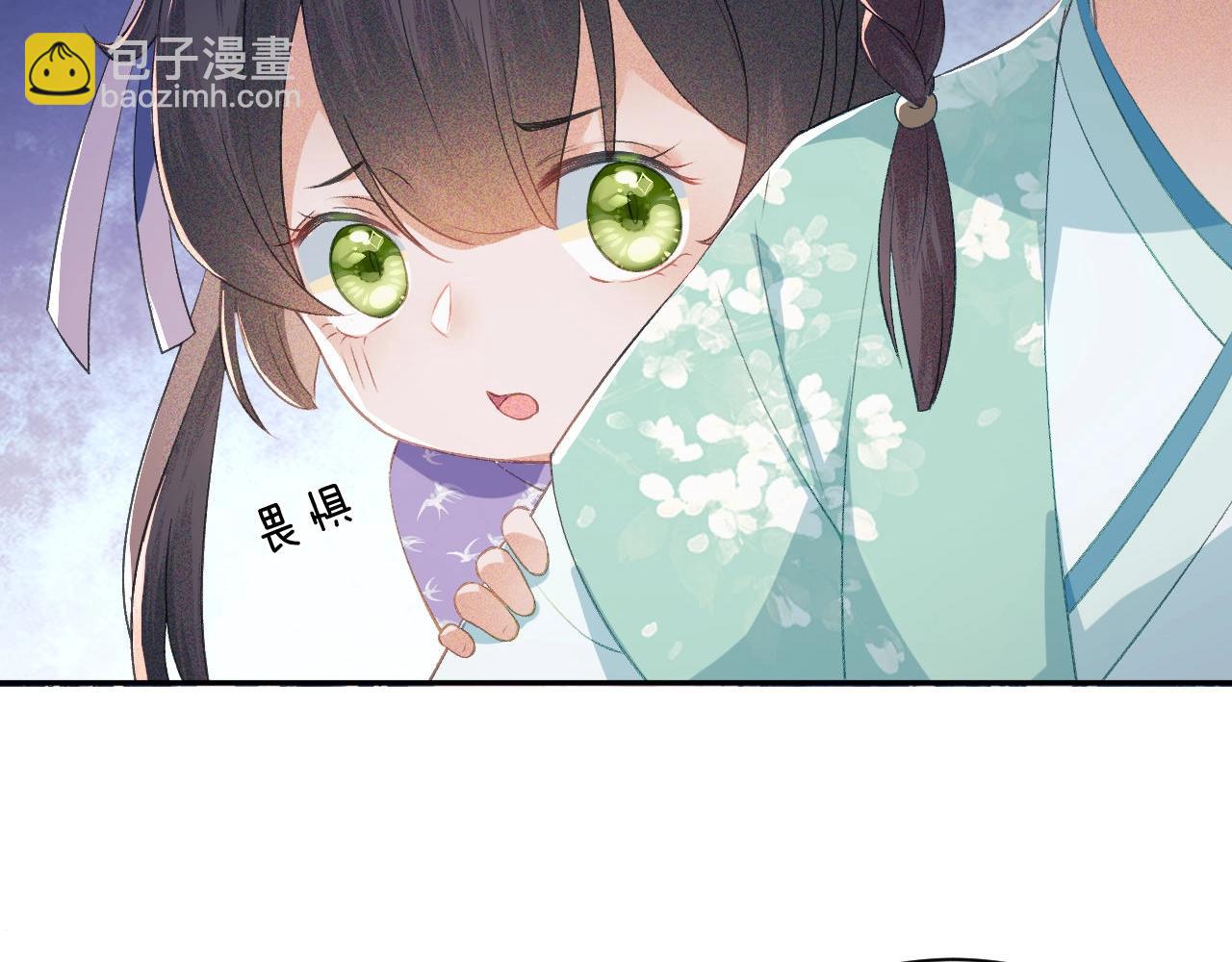 满级绿茶穿成小可怜 - 第3话 偶遇NPC哥哥(3/3) - 3