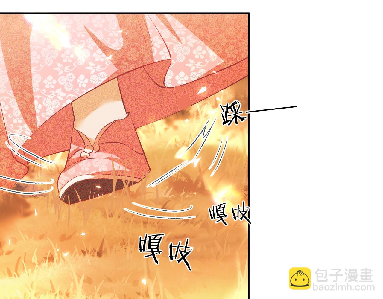 满级绿茶穿成小可怜 - 第3话 偶遇NPC哥哥(2/3) - 6