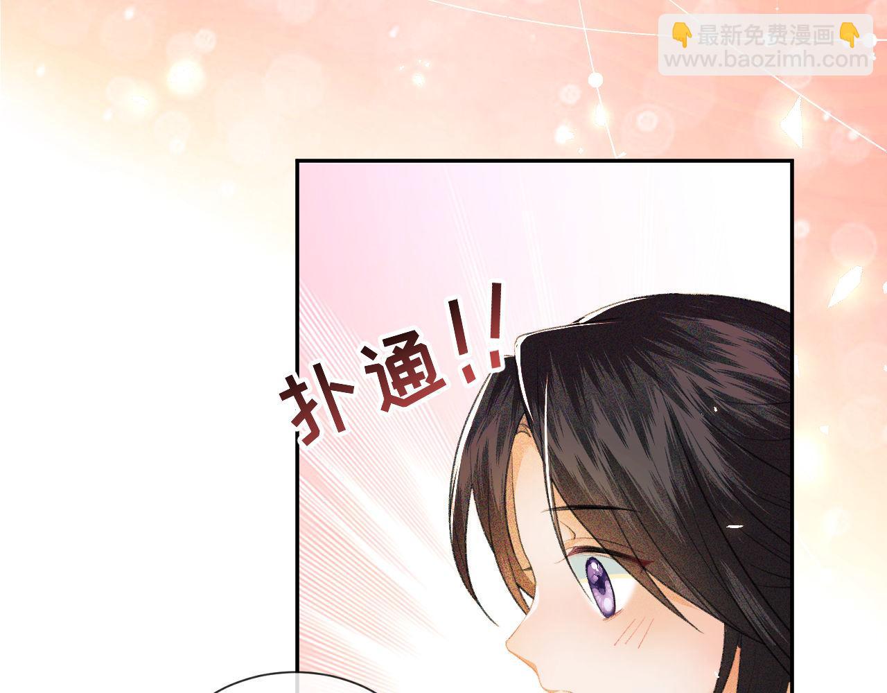 满级绿茶穿成小可怜 - 第3话 偶遇NPC哥哥(2/3) - 2