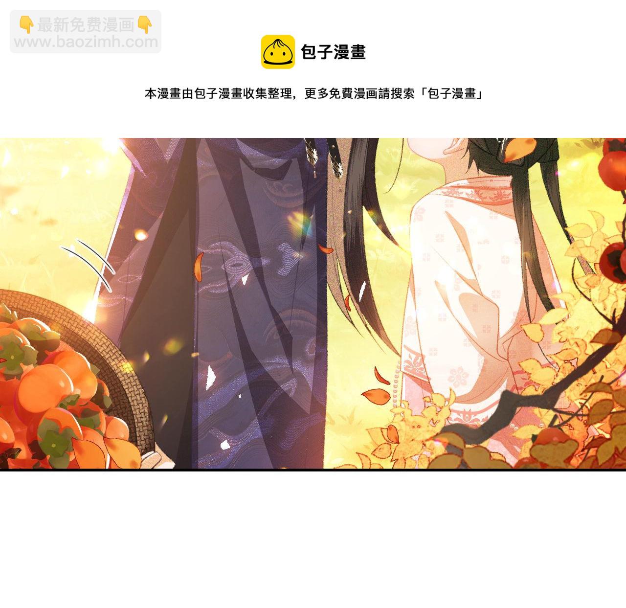 满级绿茶穿成小可怜 - 第3话 偶遇NPC哥哥(2/3) - 3