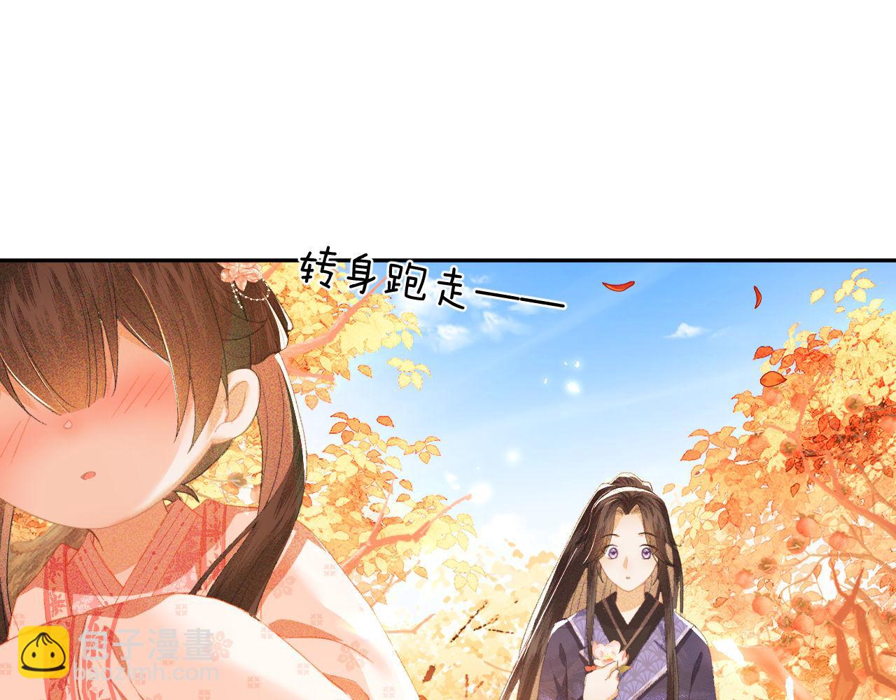 满级绿茶穿成小可怜 - 第3话 偶遇NPC哥哥(2/3) - 5