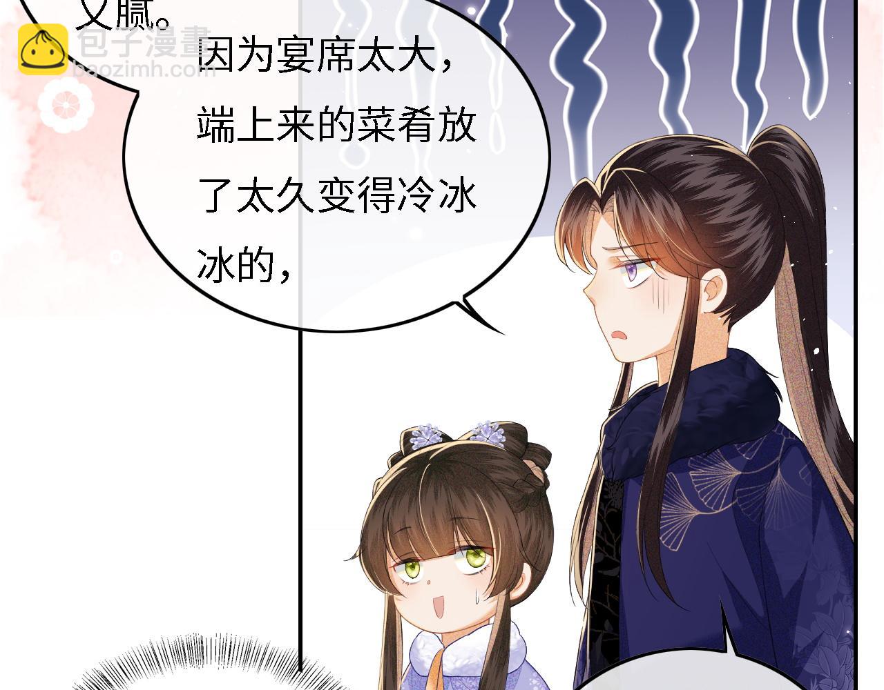 第31话 你接住我啦！(1/3)-第32话