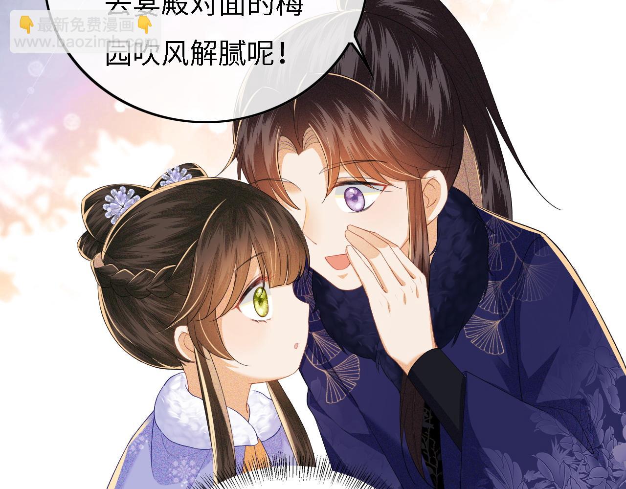 第31话 你接住我啦！(1/3)-第32话