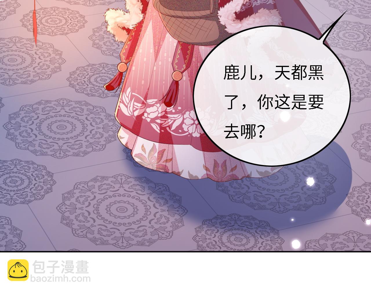 第31话 你接住我啦！(1/3)-第32话