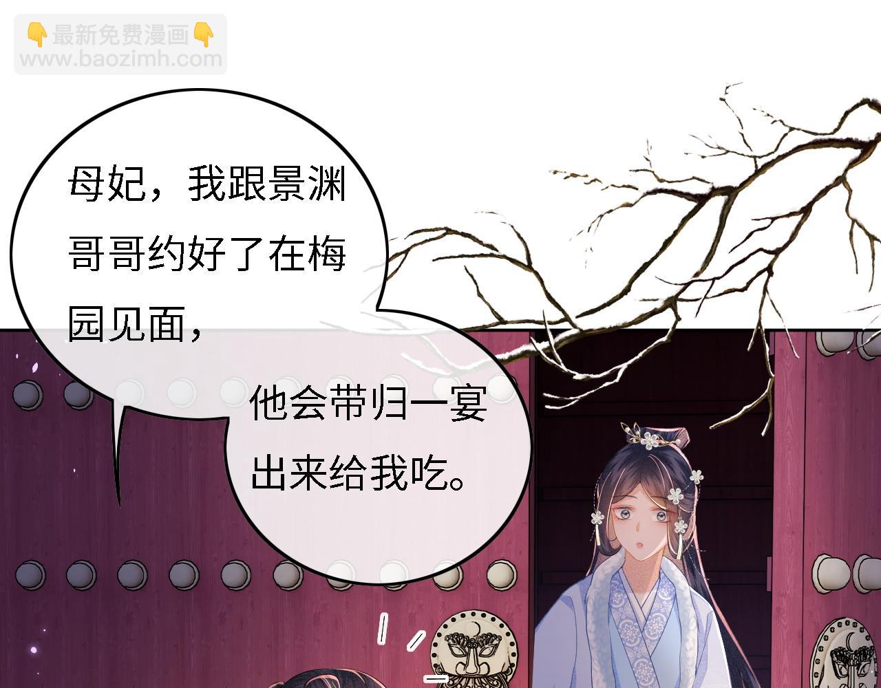 第31话 你接住我啦！(1/3)-第32话