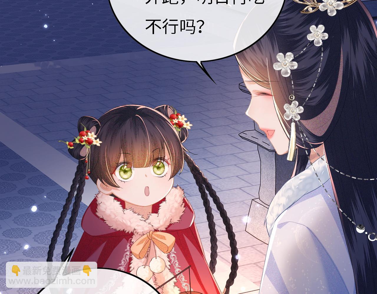 第31话 你接住我啦！(1/3)-第32话