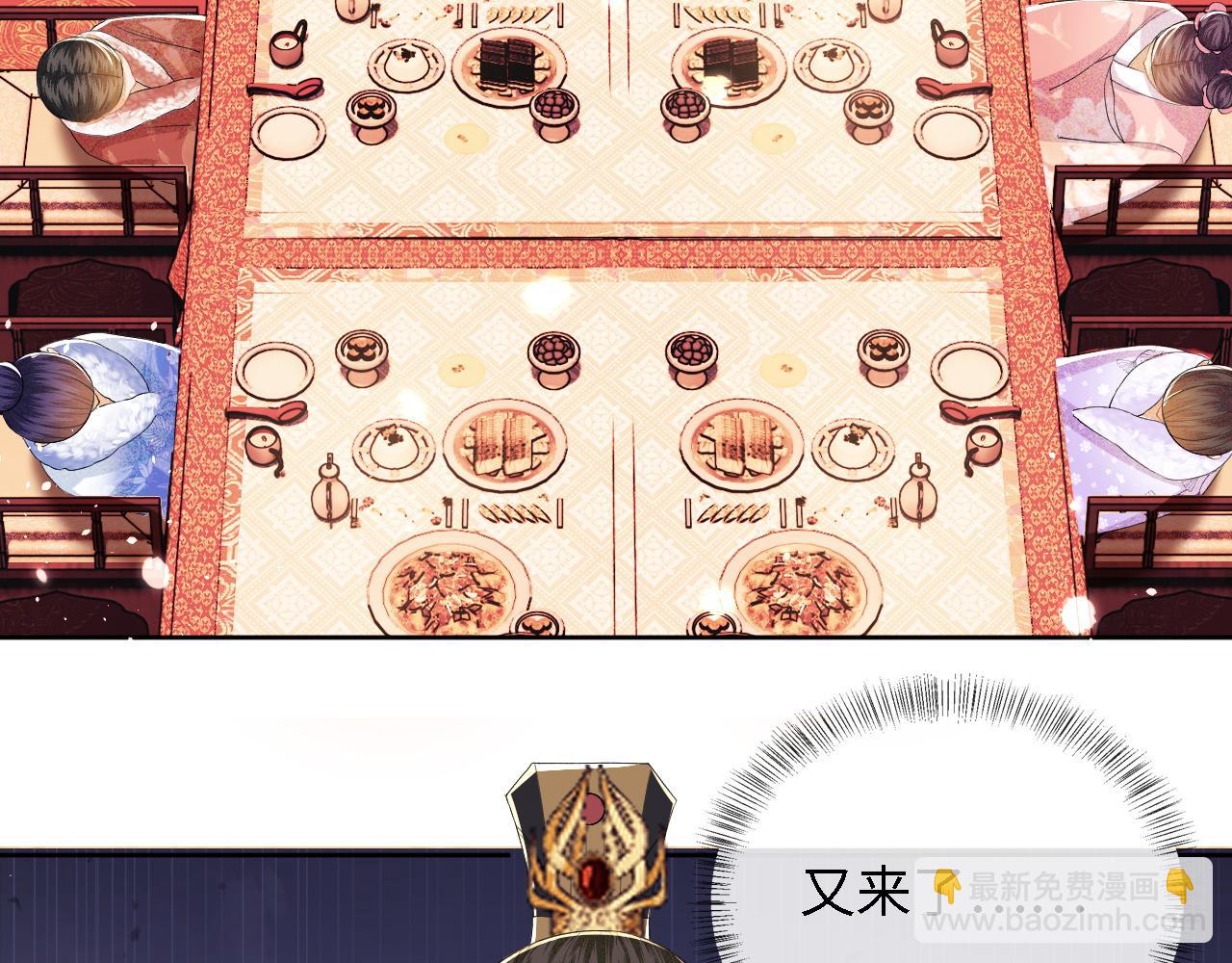 第31话 你接住我啦！(1/3)-第32话