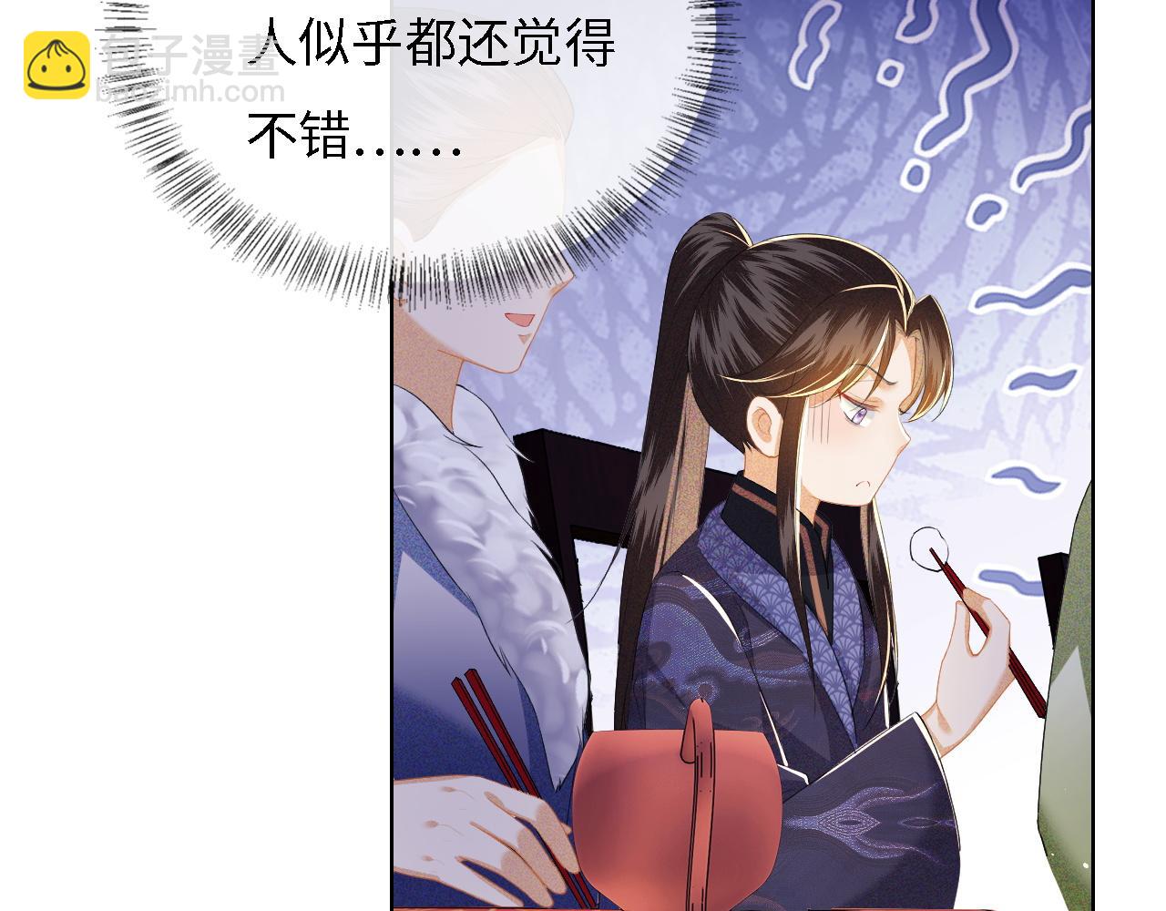 第31话 你接住我啦！(1/3)-第32话