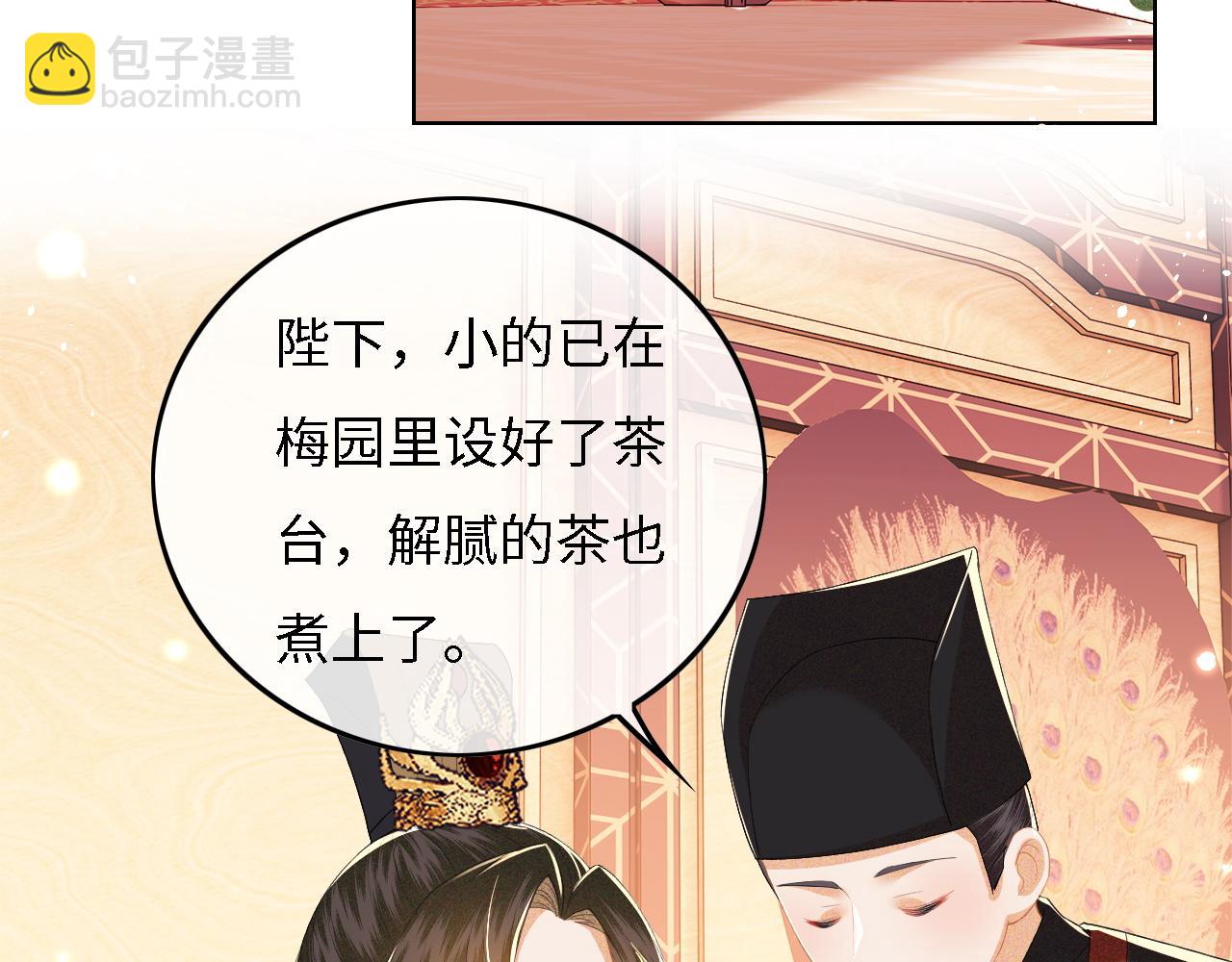 第31话 你接住我啦！(1/3)-第32话