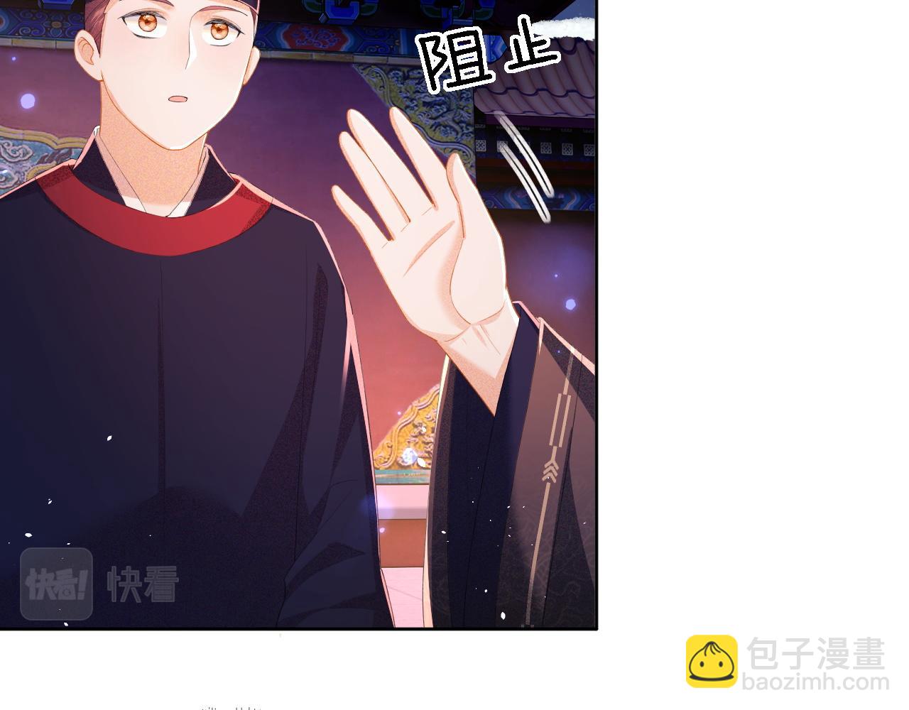 第31话 你接住我啦！(1/3)-第32话