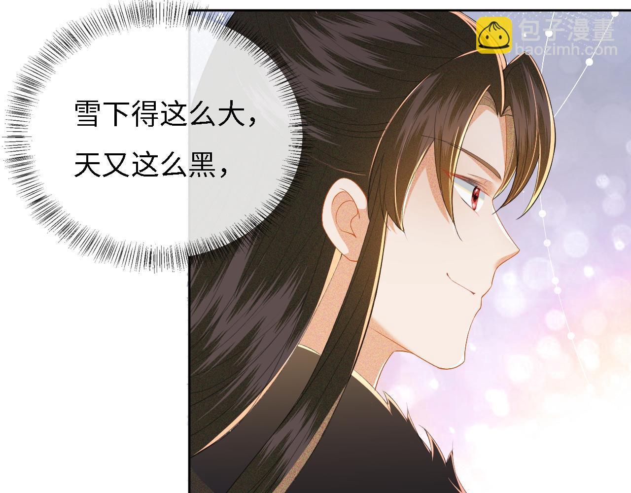 第31话 你接住我啦！(1/3)-第32话