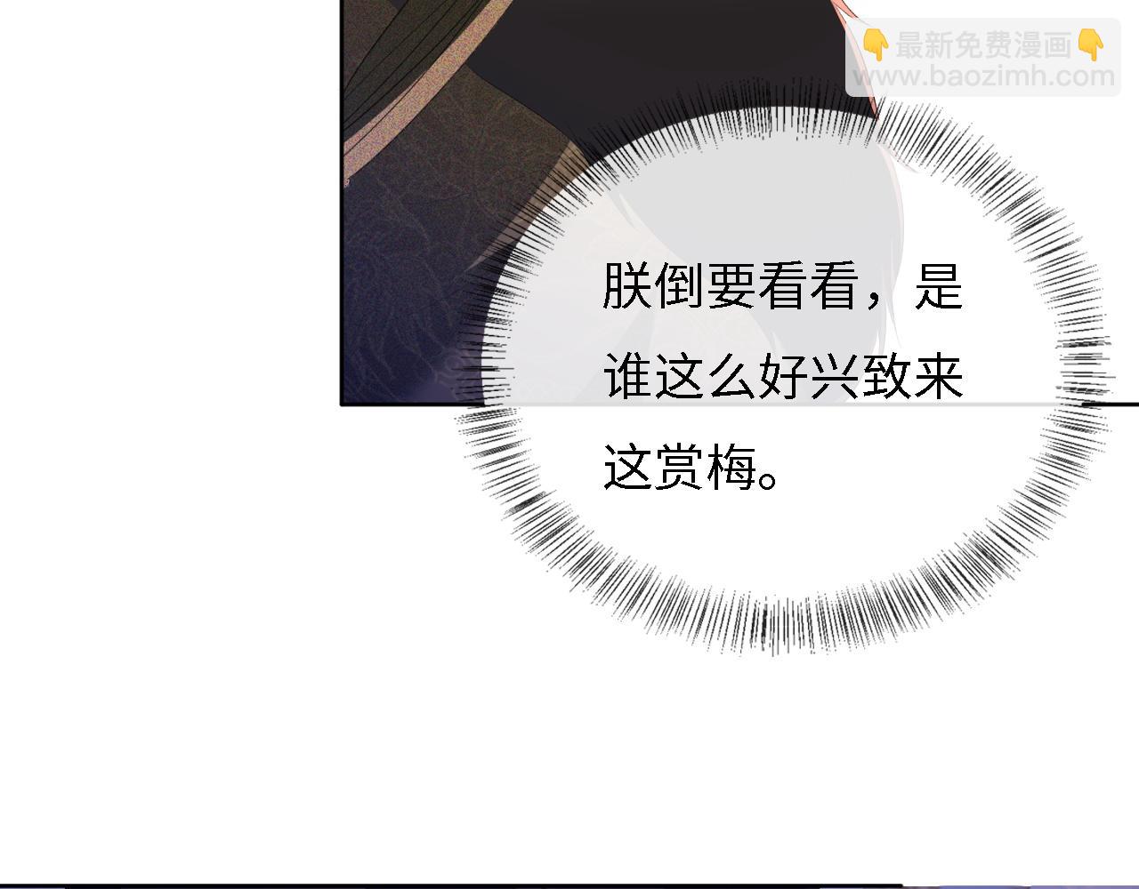 第31话 你接住我啦！(1/3)-第32话