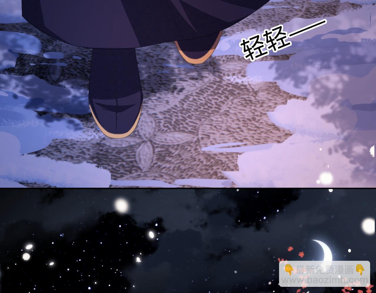 第31话 你接住我啦！(1/3)-第32话