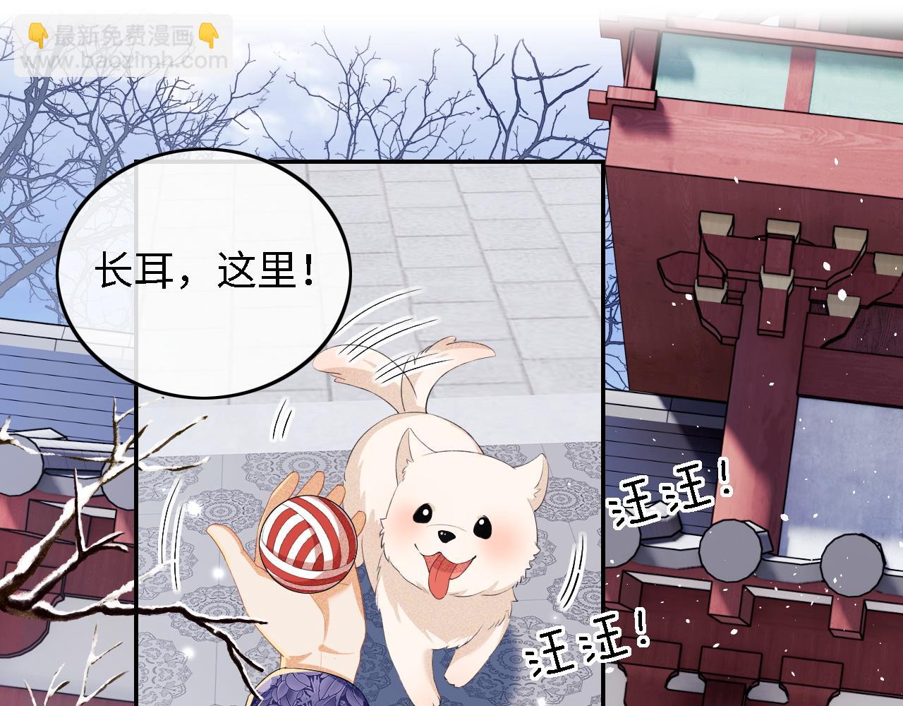 第31话 你接住我啦！(1/3)-第32话