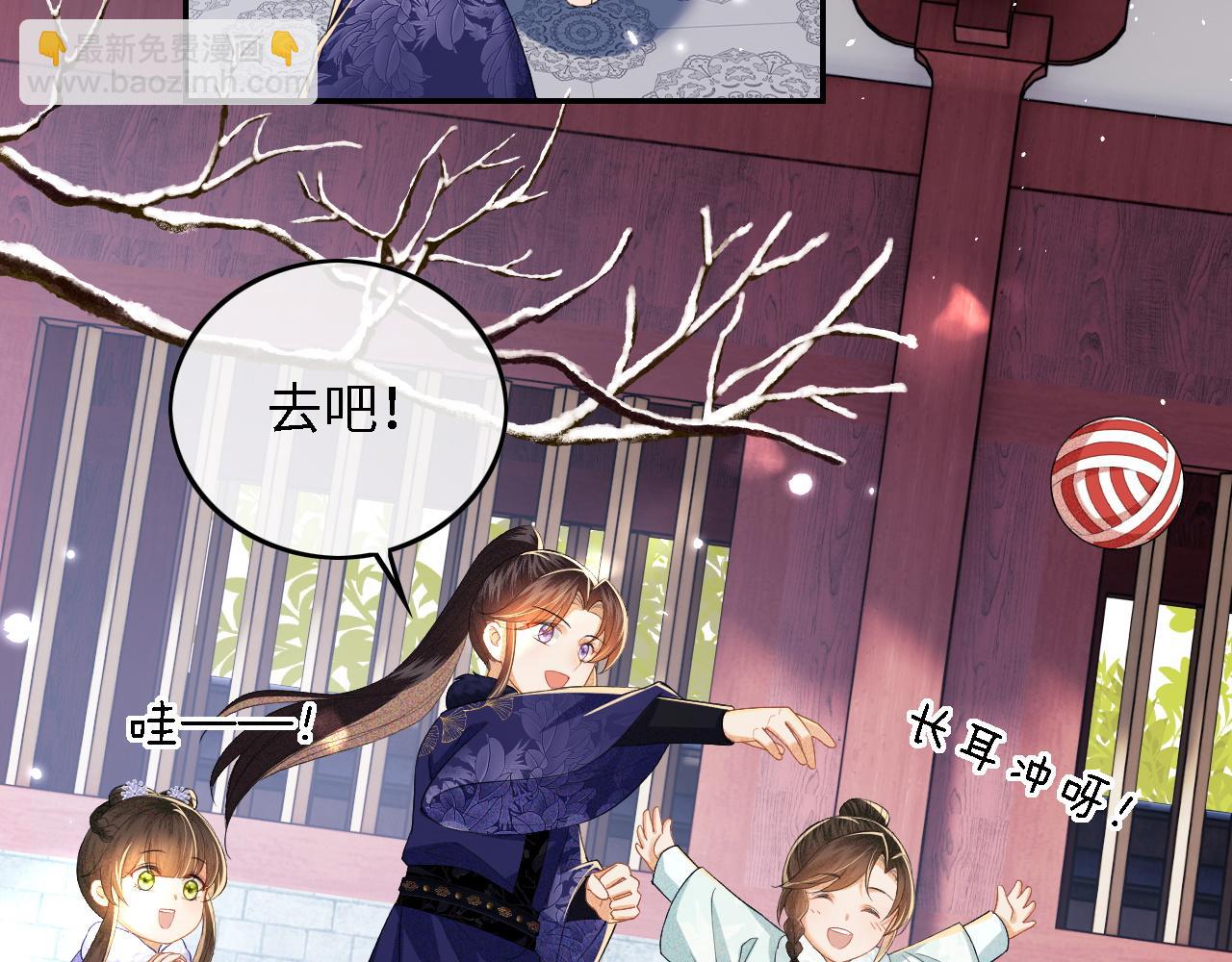 第31话 你接住我啦！(1/3)-第32话