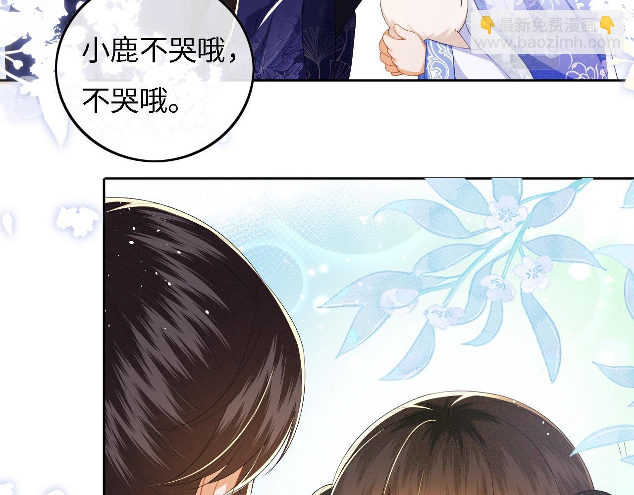 第33话 要殿下亲亲才起来(1/2)-第34话