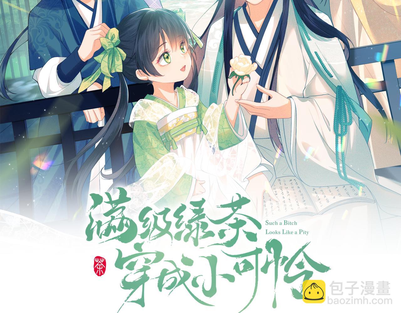 第33话 要殿下亲亲才起来(1/2)-第34话