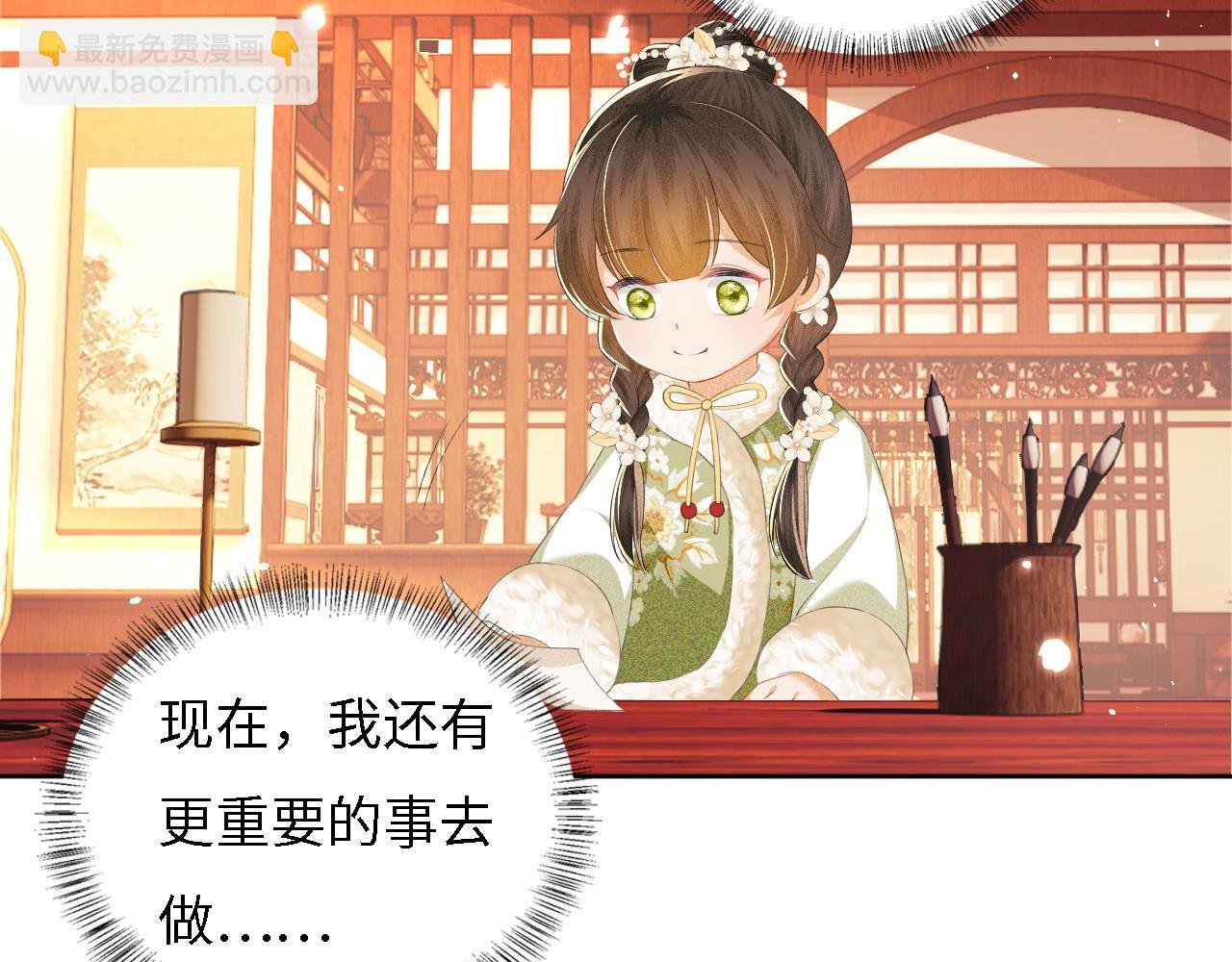 第33话 要殿下亲亲才起来(1/2)-第34话