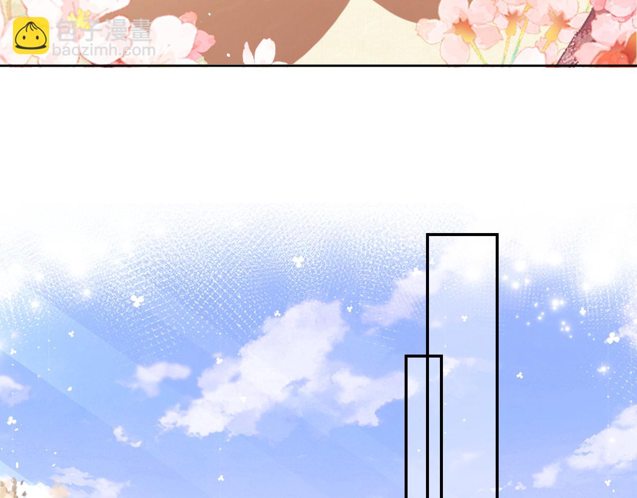 第33话 要殿下亲亲才起来(1/2)-第34话