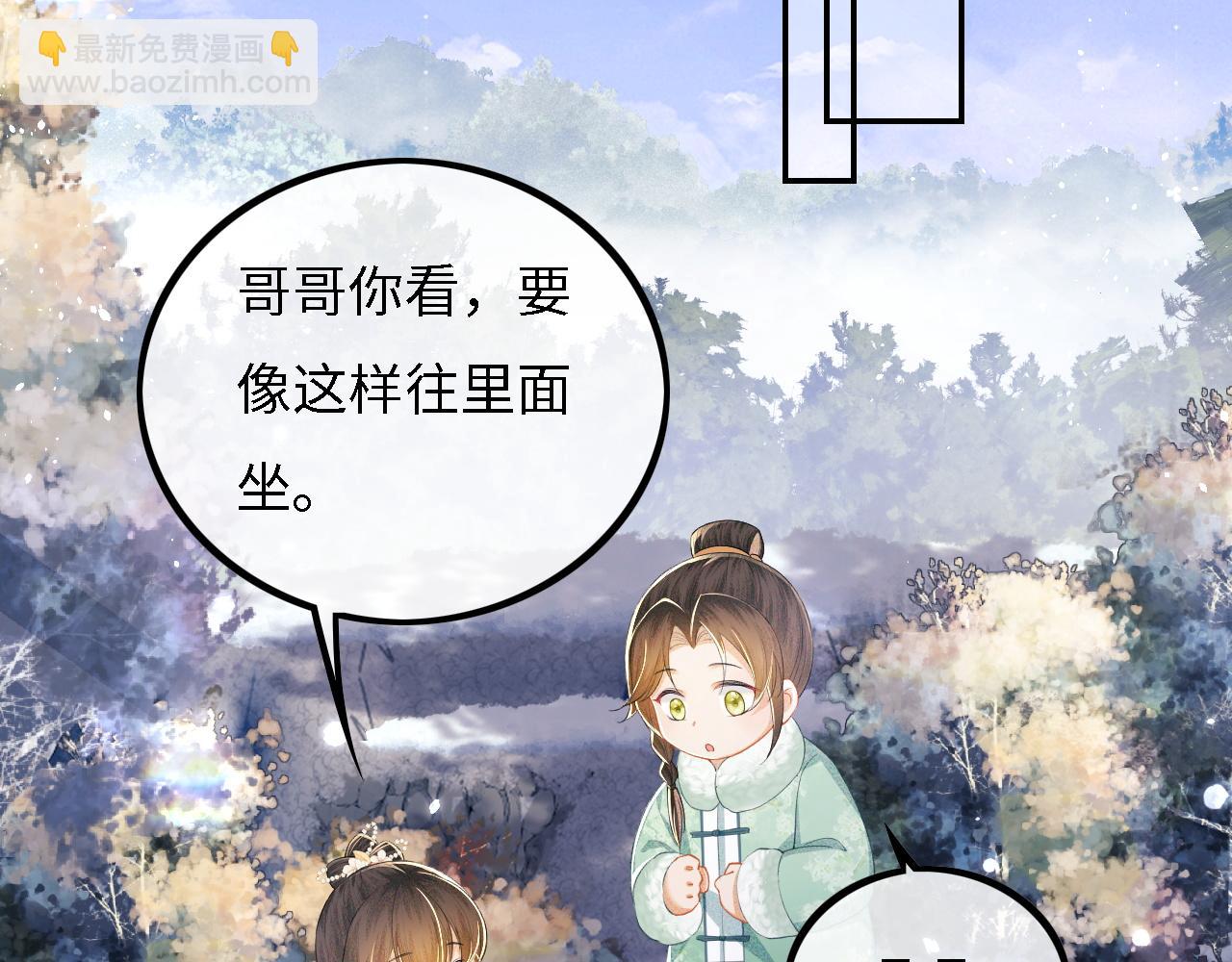 第33话 要殿下亲亲才起来(1/2)-第34话