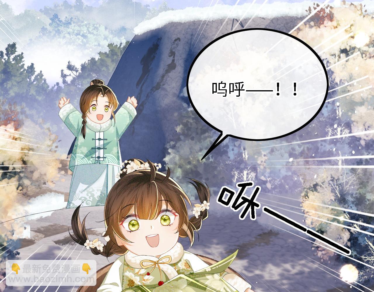 第33话 要殿下亲亲才起来(1/2)-第34话