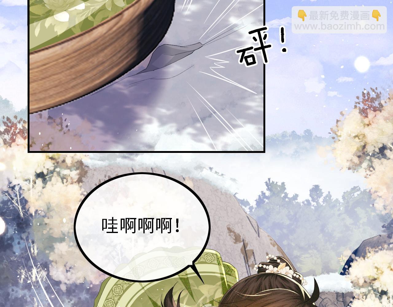 第33话 要殿下亲亲才起来(1/2)-第34话