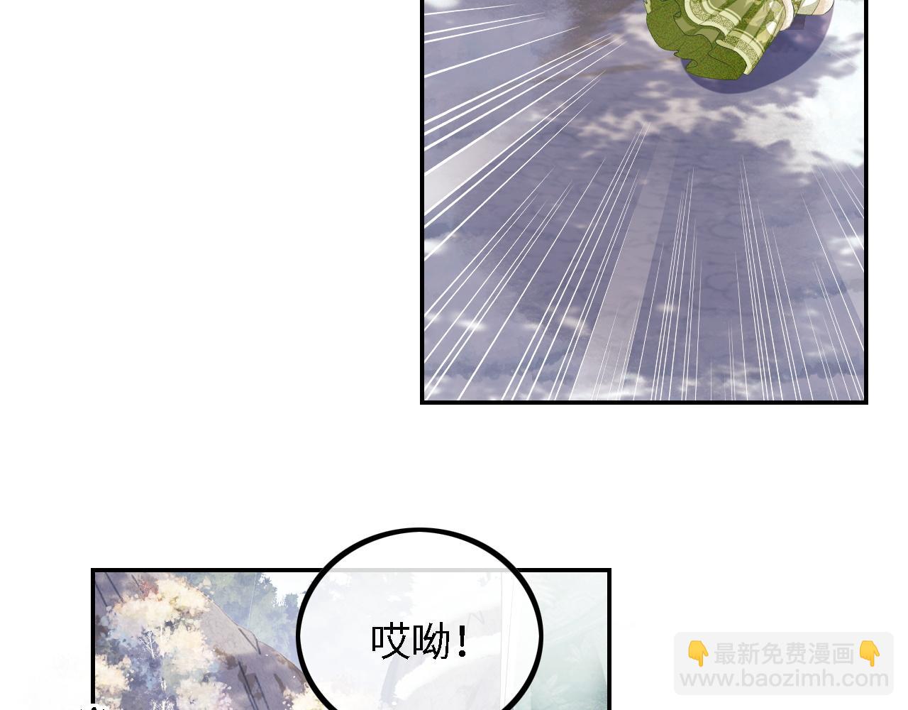 第33话 要殿下亲亲才起来(1/2)-第34话