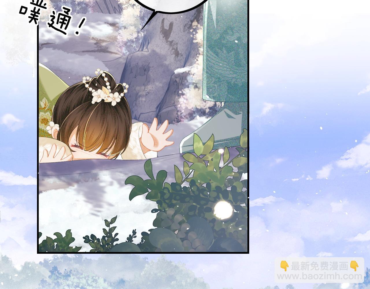 第33话 要殿下亲亲才起来(1/2)-第34话