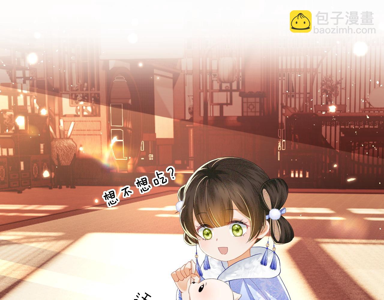 第33话 要殿下亲亲才起来(1/2)-第34话