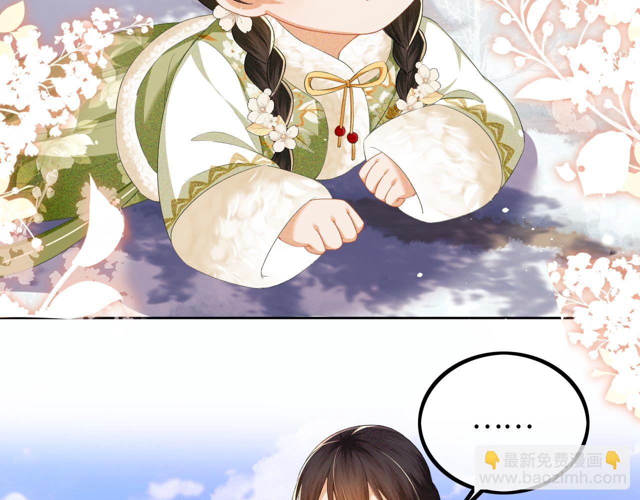 第33话 要殿下亲亲才起来(1/2)-第34话