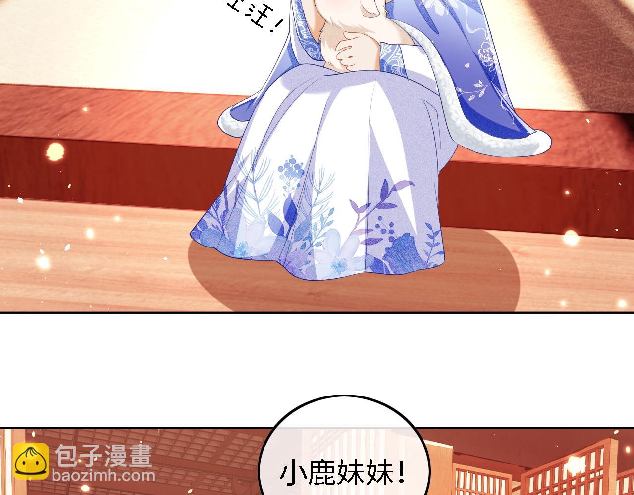 第33话 要殿下亲亲才起来(1/2)-第34话