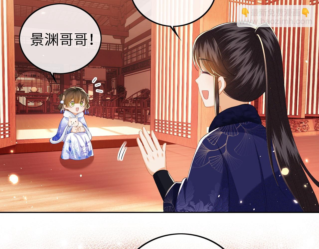 第33话 要殿下亲亲才起来(1/2)-第34话