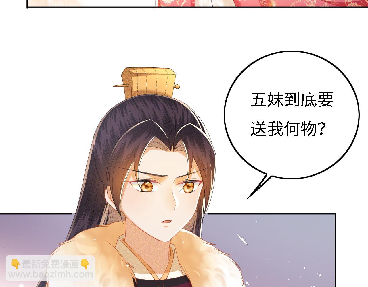 第35话 送你的礼物是快乐(1/2)-第36话