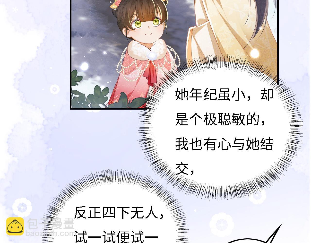 第35话 送你的礼物是快乐(1/2)-第36话