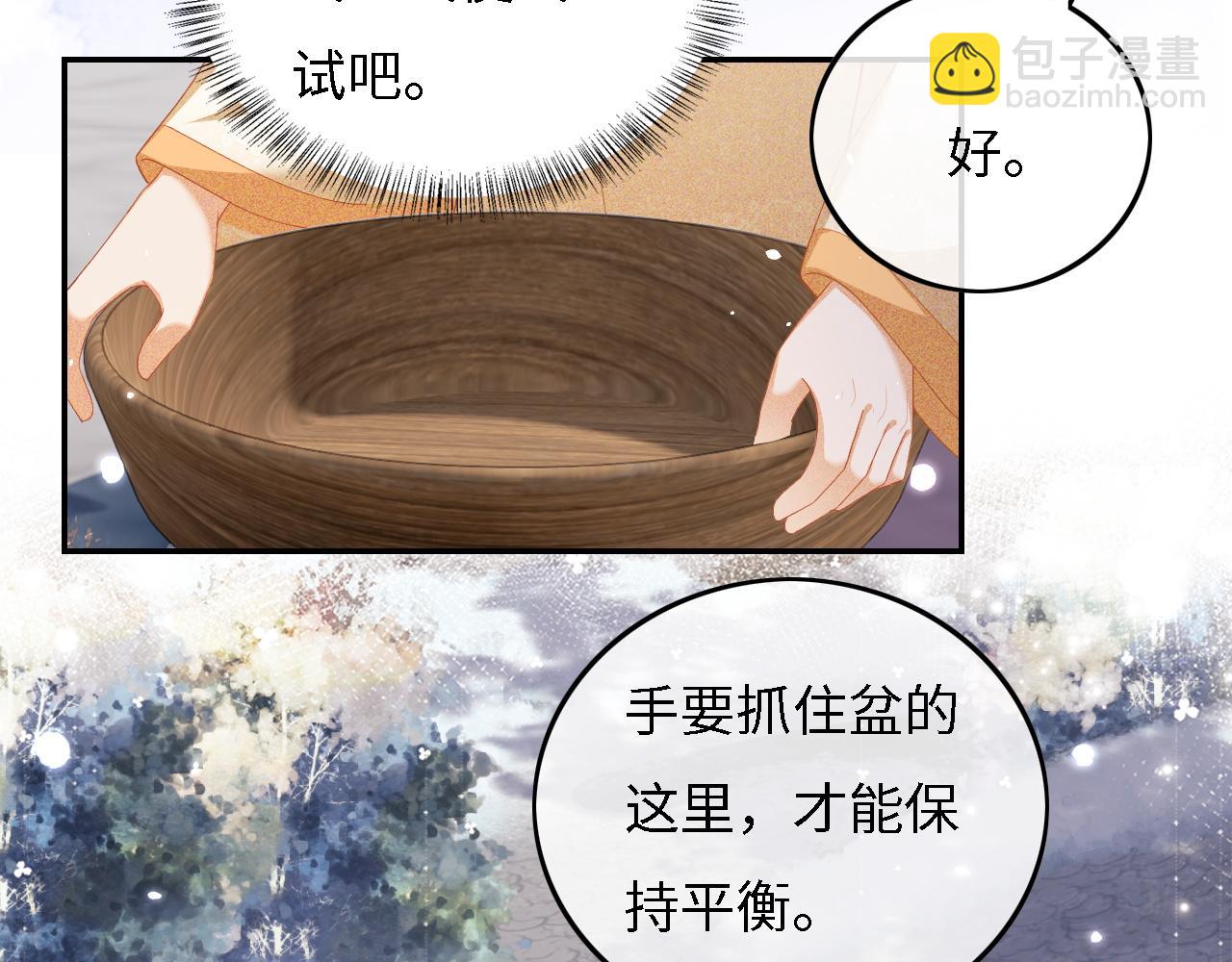 滿級綠茶穿成小可憐 - 第35話 送你的禮物是快樂(1/2) - 7