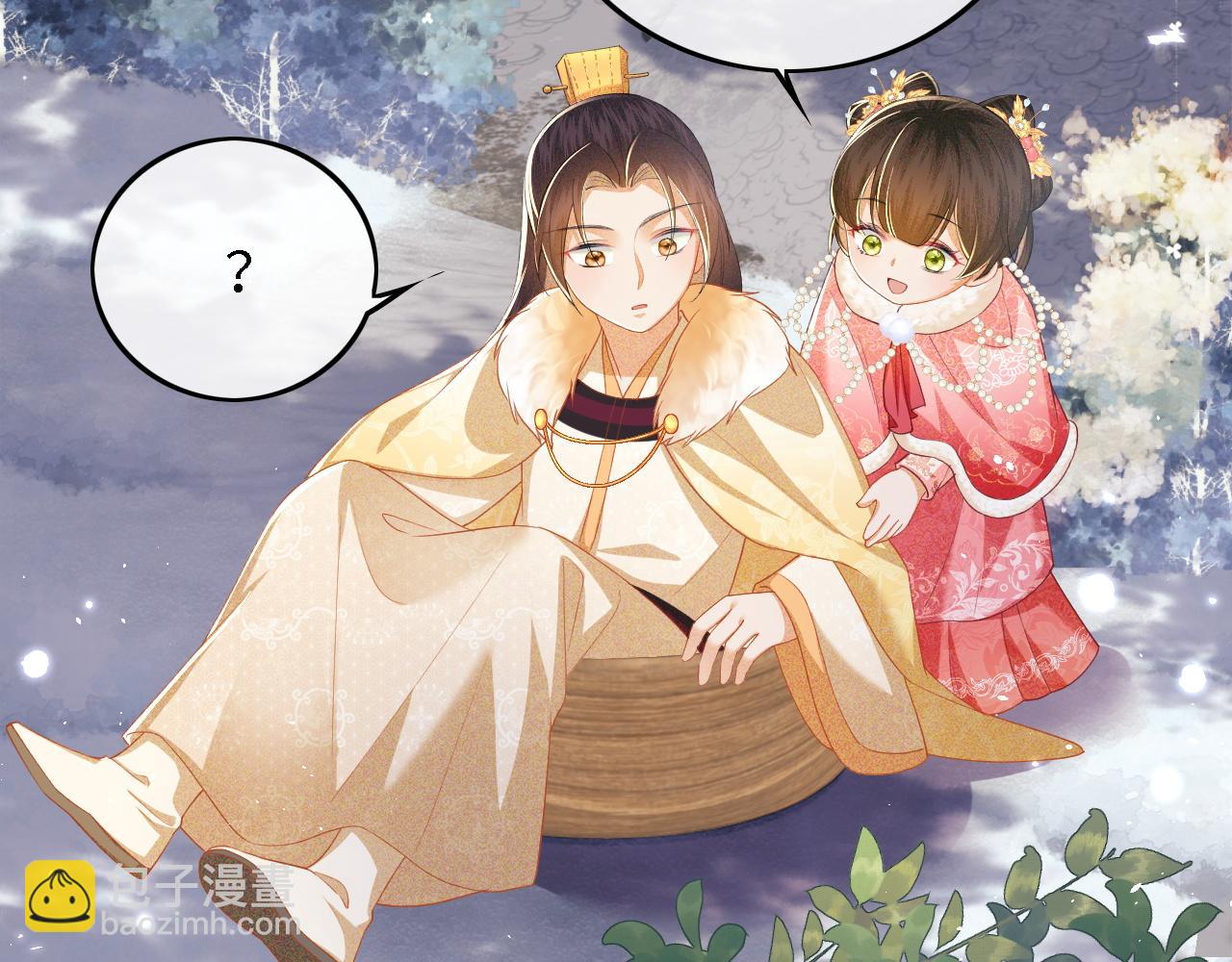 滿級綠茶穿成小可憐 - 第35話 送你的禮物是快樂(1/2) - 8