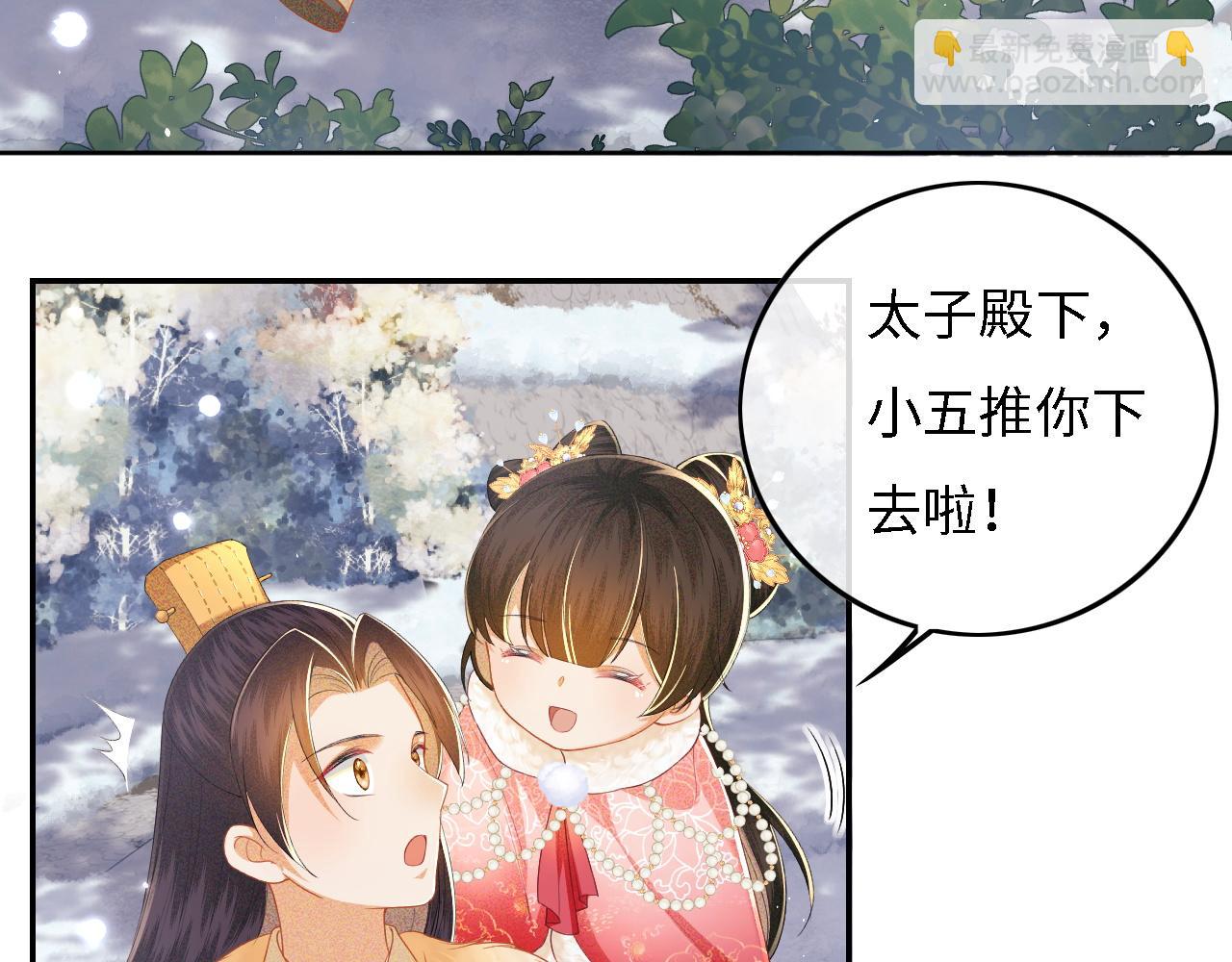 第35话 送你的礼物是快乐(1/2)-第36话