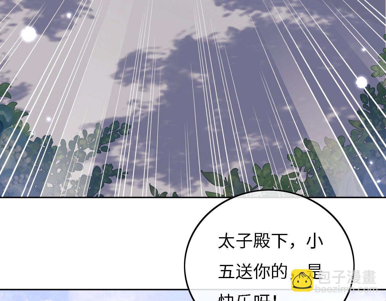 第35话 送你的礼物是快乐(1/2)-第36话