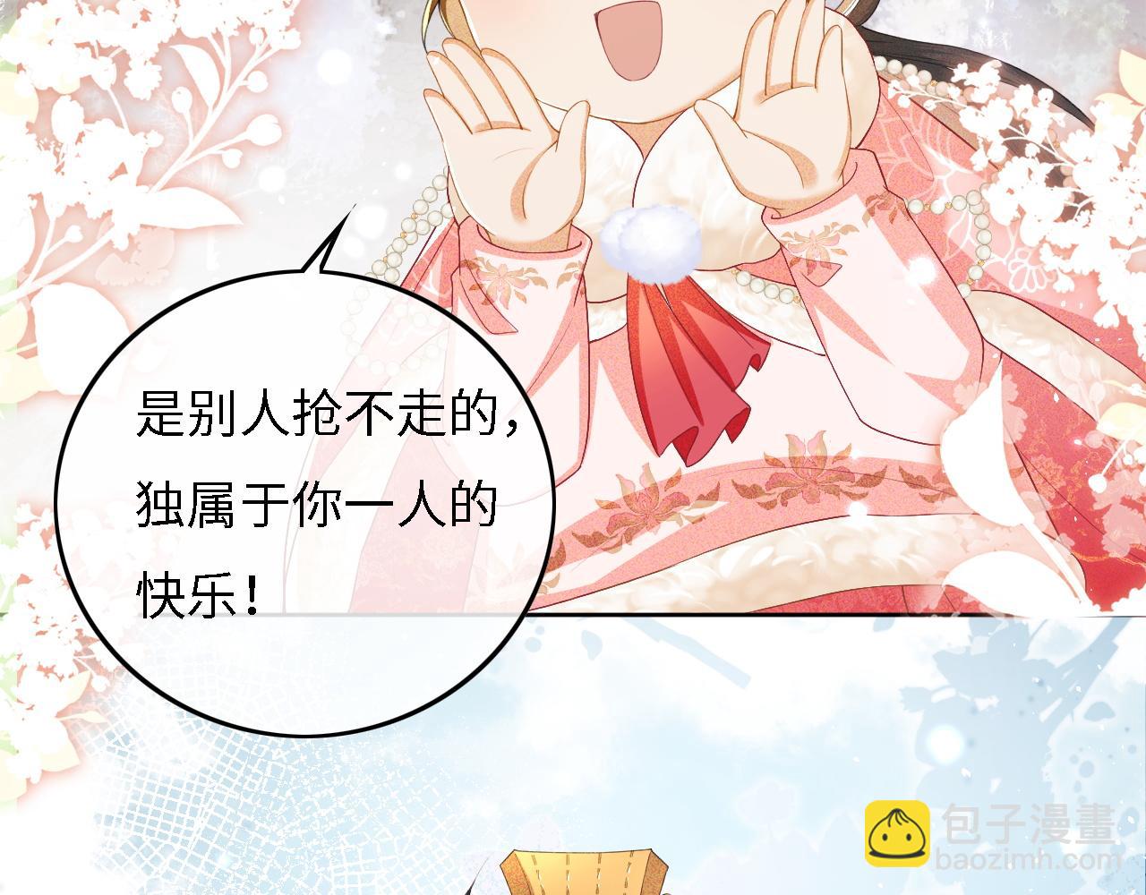 第35话 送你的礼物是快乐(1/2)-第36话