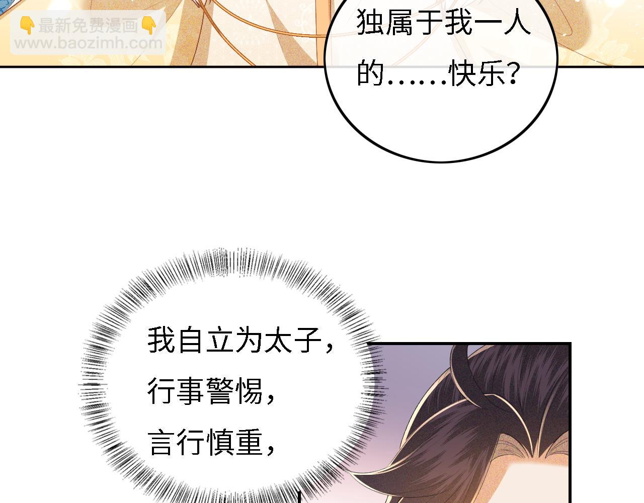 第35话 送你的礼物是快乐(1/2)-第36话