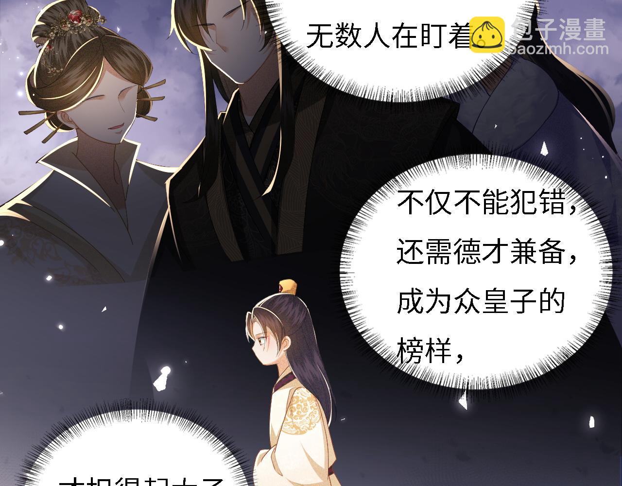 第35话 送你的礼物是快乐(1/2)-第36话