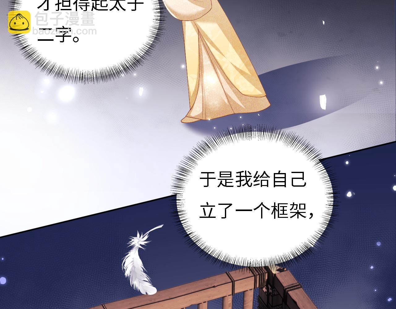 第35话 送你的礼物是快乐(1/2)-第36话