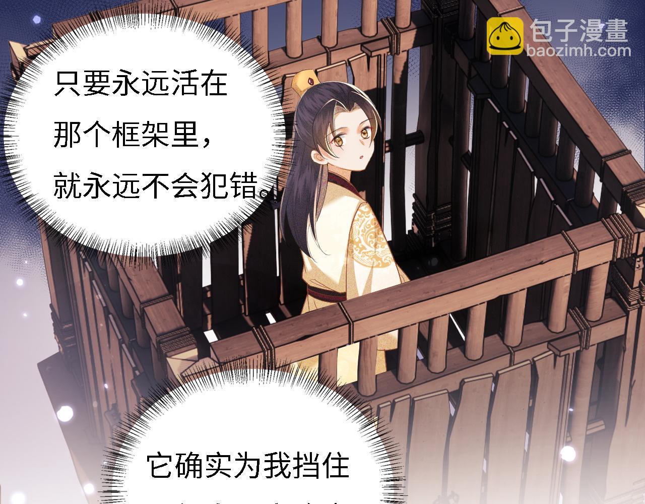 第35话 送你的礼物是快乐(1/2)-第36话