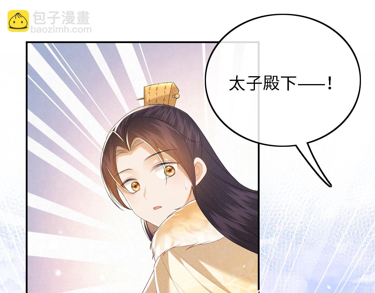 第35话 送你的礼物是快乐(1/2)-第36话